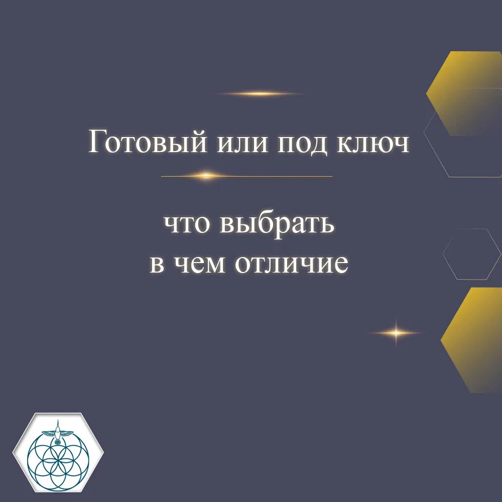 ИНТЕРНЕТ МАГАЗИН ЧЕМ ОТЛИЧАЕТСЯ ГОТОВЫЙ ОТ ПОД КЛЮЧ Интернет магазин чем отличается готовый от под ключ