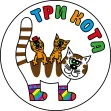 Студия Три кота