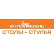 Интер Мебель Столы и стулья