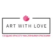 Art with Love