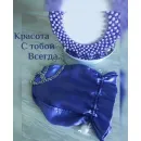 Сумка "Рита".