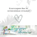 Вязаный плед прямоугольный 70-200