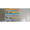 Пальчиковый театр