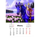 КАЛЕНДАРЬ ПЕРЕКИДНОЙ 2026Г ЛОШАДИ Календарь перекидной 2026г лошади