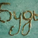 Картина медитативная для интерьера - БУДЬ