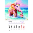 КАЛЕНДАРЬ ЛЕТНИЕ СЛОНИКИ 25Г ПЕРЕКИДНОЙ Календарь летние слоники 25г перекидной