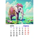 КАЛЕНДАРЬ ЛЕТНИЕ СЛОНИКИ 25Г ПЕРЕКИДНОЙ Календарь летние слоники 25г перекидной