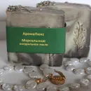 Мыло натуральное ручной работы Марсельское