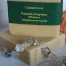 Мыло натуральное ручной работы Овсяно-Медовое