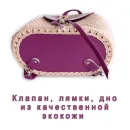 Рюкзак вязанный