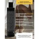 VOLERE удаление волос навсегда