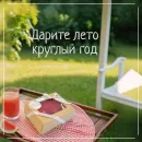 МЫЛО ТВЕРДОЕ РУЧНОЙ РАБОТЫ "АРБУЗНОЕ ОЗЕРО" СУВЕНИРНОЕ/ПОДАРОЧНОЕ Мыло твердое ручной работы "Арбузное озеро" сувенирное/подарочное