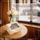 МЫЛО ТВЕРДОЕ РУЧНОЙ РАБОТЫ "ВСЕЛЕННАЯ АМЕТИСТА" СУВЕНИРНОЕ/ПОДАРОЧНОЕ Мыло твердое ручной работы "Вселенная аметиста" сувенирное/подарочное