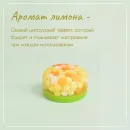 МЫЛО ТВЕРДОЕ РУЧНОЙ РАБОТЫ "ЛИМОННОЕ УТРО" СУВЕНИРНОЕ/ПОДАРОЧНОЕ Мыло твердое ручной работы "Лимонное утро" сувенирное/подарочное