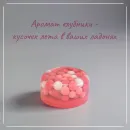 МЫЛО ТВЕРДОЕ РУЧНОЙ РАБОТЫ "КЛУБНИЧНОЕ ВАРЕНЬЕ" СУВЕНИРНОЕ/ПОДАРОЧНОЕ Мыло твердое ручной работы "Клубничное варенье" сувенирное/подарочное