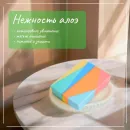 МЫЛО ТВЕРДОЕ РУЧНОЙ РАБОТЫ "БОНБОНЬЕРКА С ЛЕДЕНЦАМИ" СУВЕНИРНОЕ/ПОДАРОЧНОЕ Мыло твердое ручной работы "Бонбоньерка с леденцами" сувенирное/подарочное