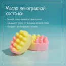 Мыло массажное ручной работы "Ромашковый релакс" с люффой/твердое/сувенирное/подарочное