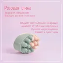 Мыло массажное ручной работы "Байкальские полезности" сувенирное/подарочное