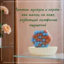 МЫЛО ТВЕРДОЕ РУЧНОЙ РАБОТЫ "ЦВЕТОК ГОРЬКОГО АПЕЛЬСИНА" СУВЕНИРНОЕ/ПОДАРОЧНОЕ Мыло твердое ручной работы "Цветок горького апельсина" сувенирное/подарочное