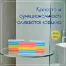 МЫЛО ТВЕРДОЕ РУЧНОЙ РАБОТЫ "КТО ЗАБЫЛ ПОЛОТЕНЦЕ?" СУВЕНИРНОЕ/ПОДАРОЧНОЕ Мыло твердое ручной работы "Кто забыл полотенце?" сувенирное/подарочное