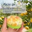 МЫЛО ТВЕРДОЕ РУЧНОЙ РАБОТЫ "ЛИМОННОЕ УТРО" СУВЕНИРНОЕ/ПОДАРОЧНОЕ Мыло твердое ручной работы "Лимонное утро" сувенирное/подарочное