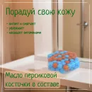МЫЛО ТВЕРДОЕ РУЧНОЙ РАБОТЫ "ЦВЕТОК ГОРЬКОГО АПЕЛЬСИНА" СУВЕНИРНОЕ/ПОДАРОЧНОЕ Мыло твердое ручной работы "Цветок горького апельсина" сувенирное/подарочное
