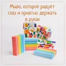 НАБОР МЫЛА РУЧНОЙ РАБОТЫ "КТО ЗАБЫЛ ПОЛОТЕНЦЕ?" И "ЭССЕНЦИЯ САМОЦВЕТОВ" СУВЕНИРНОЕ/ПОДАРОЧНОЕ Набор мыла ручной работы "Кто забыл полотенце?" и "Эссенция самоцветов" сувенирное/подарочное