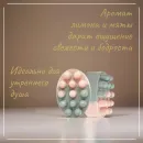 Мыло массажное ручной работы "Байкальские полезности" сувенирное/подарочное