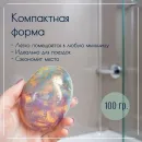 МЫЛО ТВЕРДОЕ РУЧНОЙ РАБОТЫ "ВСЕЛЕННАЯ АМЕТИСТА" СУВЕНИРНОЕ/ПОДАРОЧНОЕ Мыло твердое ручной работы "Вселенная аметиста" сувенирное/подарочное