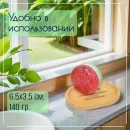 МЫЛО ТВЕРДОЕ РУЧНОЙ РАБОТЫ "АРБУЗНОЕ ОЗЕРО" СУВЕНИРНОЕ/ПОДАРОЧНОЕ Мыло твердое ручной работы "Арбузное озеро" сувенирное/подарочное