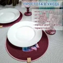 Салфетка для сервировки стола из хб шнура , 30х30 см
