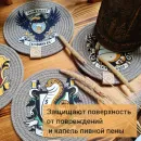 Набор Бирдекелей из хб шнура, 14х14, 4 шт