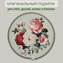 Салфетка для сервировки стола из хб шнура , 30х30 см