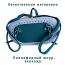 РЮКЗАК ВЯЗАННЫЙ Рюкзак вязанный