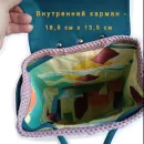 РЮКЗАК ВЯЗАННЫЙ Рюкзак вязанный