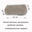 СУМКА ВЯЗАННАЯ КЛАТЧ Сумка вязанная клатч