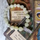 Браслет из пренита с аметистом