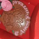 БОКС ДЕНЬ УЧИТЕЛЯ Бокс день учителя