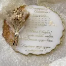 Именная тарелка из эпоксидной смолы