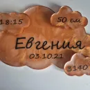 МЕТРИКА ДЛЯ НОВОРОЖДЕННОГО Метрика для новорожденного