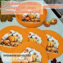 Набор из шнура корзина и плейсмат оранжевые тыква хэллоуин