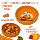 Набор из шнура корзина и плейсмат оранжевые тыква хэллоуин