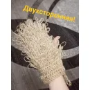 Набор для бани/сауны мочалка и мыло