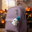 Вязаный брелок приведение