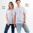 Базовая Футболка (Унисекс)