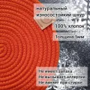 Подставки набор Оранжевый под кружку, бокал