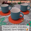 Подставки набор Оранжевый под кружку, бокал