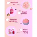 Подарочный набор