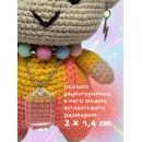 Вязаная игрушка амигуруми