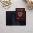 Обложка для паспорта из натуральной кожи "Зимние сумерки"